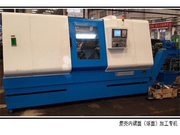 差殼(ke)內(nèi)(nei)腔加(jia)工數(shù)控(kong)機(jī)牀
