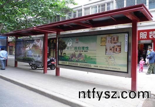 候車(chē)(che)亭